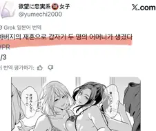 “엄마가 둘이라 좋으시겠어요”
