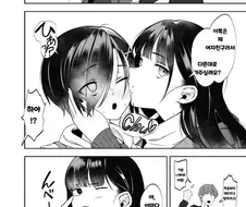 와시와!! 꼬유모노가 스키다!!!