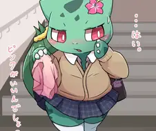 갸루 이상해씨 팬티 건네주는 짤