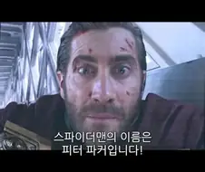 MCU) 파프롬홈 누명을 벗기기 빡셌던 이유.jpg