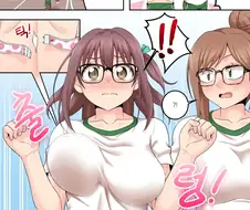 브라가 작아 풀려버리는.manga