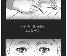 석가탄신일이 공휴일이 된 이유.jpg