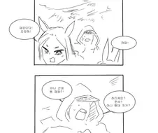 명일방주 스토리 이해할때 최대난점.manga