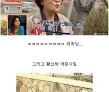 사람들이 너무 쳐다봐서 땅만 보며 걸어 다녔다는 연예인