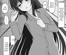 이지선다 여동생 manga