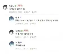 솔직히 삶에 아무런 보탬도 안되는 쉬었음 청년 백수들은 싹 다 사라져야함