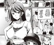유부녀가 된 소꿉친구와 다시 만나는.manga