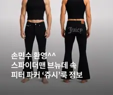 MCU) 스파이더맨 미췬놈들 아니야 ㅋㅋㅋㅋ