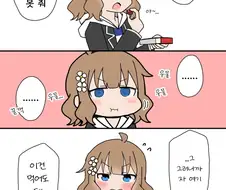 [@] 모모코의 초콜릿