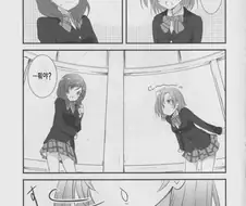 럽라) 마키쨩 귀여워 카키쿠케코.manhwa