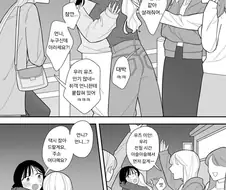 취한 언니가 모르는 여자애한테 엉겨붙는 만화
