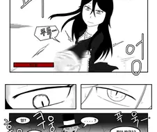 아즈얼라는 저주받았습니다 리메이크.manhwa