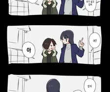 [내마위] 세리나가 저기 살고 있어