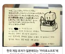 낭만있는 게임회사