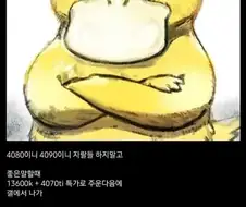 그래픽카드 가격 대폭인상 소식에 다시금 떠오르는 분
