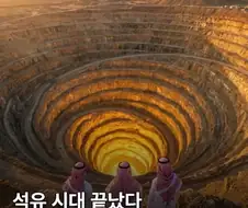 알라는 위대하시다