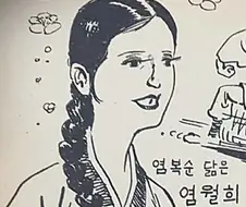 국산 만화 히로인의 최후.manga