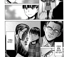 [히토미 주의] 친딸에게 흥분해서 벽으로 밀친 후 거칠게 숨 쉬는 아버지