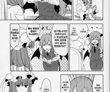 동방) 자궁문신 감도 27배 만화.manga