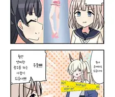 야함을 검열할수록 더 야해지는건 상식이죠.manga