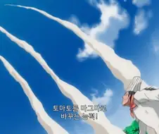 우에키의법칙]토마토를 마그마로 바꾸는 능력!