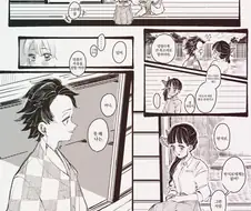 귀멸) 탄지로가 프로포즈 안하려는 만화.manhwa