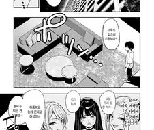 몸매가 빵빵한 자매 유부녀 만화