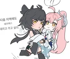명조)에이메스 못 데리고 다니는 이유