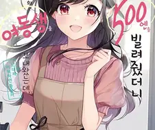 친구한테 5천원을 빌려주면 안되는 이유