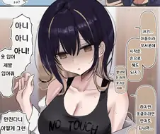 가출한 여자애랑 동거.manhwa