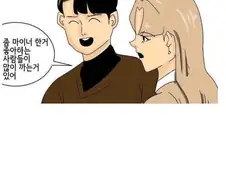외모의 중요성.....jpg