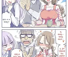 아빠의 명예를 지키고 싶은 엄마.manhwa