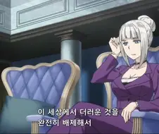 야한것을 싫어하는 어머님