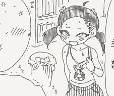 초딩한테 흥분하는 manhwa