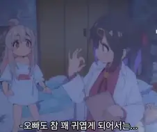 (오빠는끝) 애니화 된거 작화.manga