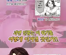 오우 마왕의 비서 정발하네