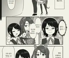 [말딸] 천연 이케멘 킹.manhwa