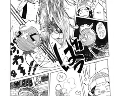 흔들풍손은 길동무를 사용했다!!.manwha