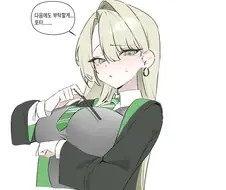 해리포터)다음에도 부탁한다는 말포이
