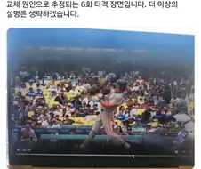 이정후 파울볼에 맞은 후 시즌아웃