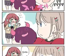 @) 데비타로 털린 텐카.manga
