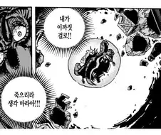 원피스)오다 진짜 이러면 감다살이긴함