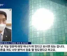 미래에 우주로 진출한 네이버 사옥