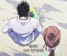 죠죠) 내용을 모르고 보면 아내를 지키는 상냥한 남편
