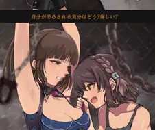 @,ㅎㅂ) 릿쨩 묶어두고.manga