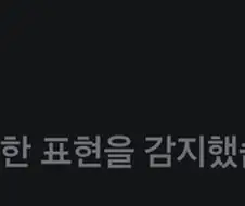 렌탈여친)라이브 채팅 요약