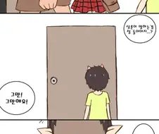 약후?)누나와 삼촌 사이의 비밀.manga