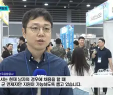 은근히 미필 남성들이 겪는 어려움