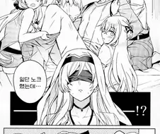 동정을 때주는 고블린 슬레이어.jpg