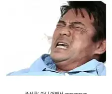 조선 초기에 여진족에게 잡히면 일어난 일